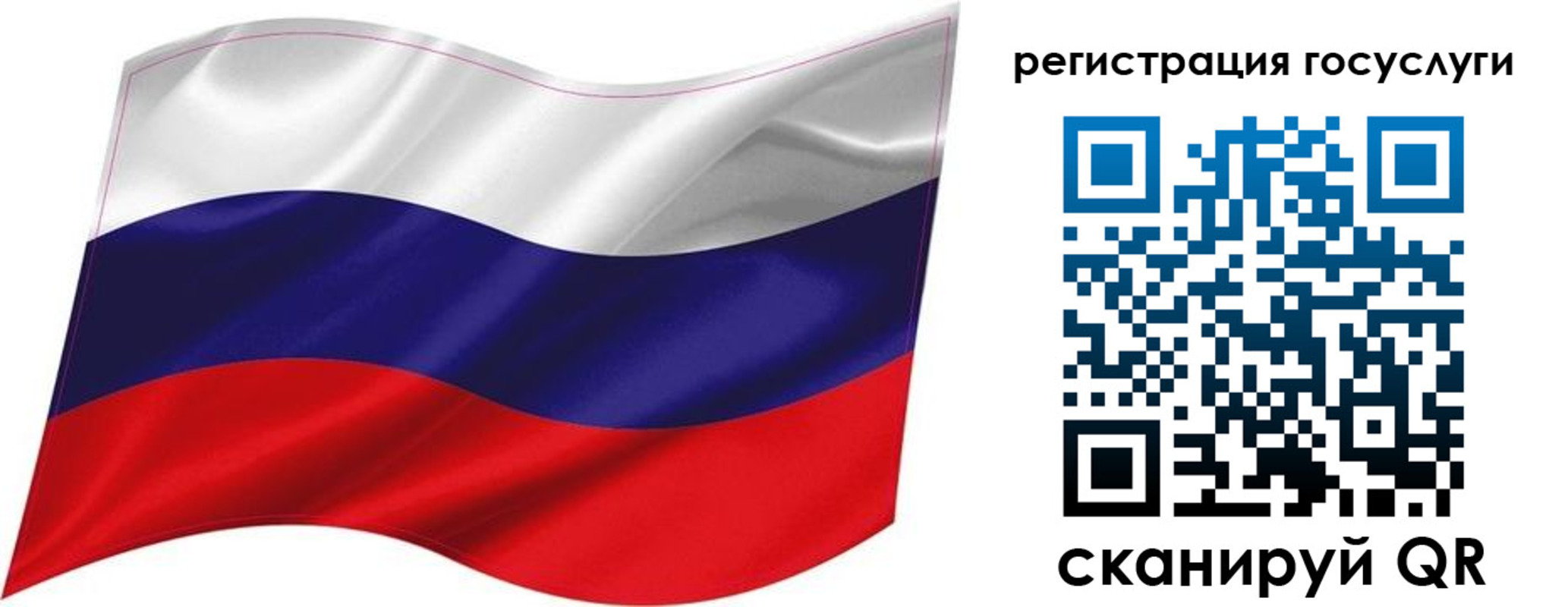 временная регистрация госуслуги в Беломорске